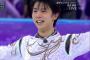 【速報】羽生結弦、メダル確定！！ 凄すぎんだろ！！