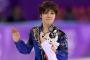 宇野昌磨の天然具合がやばいｗｗｗｗｗ(※画像あり)