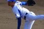 ＤｅＮＡドラ５桜井が２軍練習試合で再び好投　ラミ監督も大絶賛