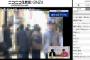 【悲報】 乃木坂46 文春砲  キタ ━━━━(ﾟ∀ﾟ)━━━━!! w w w w w w w w w w w w w w 	
