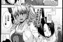 【画像】ヱロ漫画ギャル「アタシが初めて貰ってやるよw」「コイツデカい…」「コイツにハマっちゃう！」