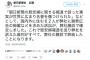 【朝日新聞からのお知らせ】名誉を傷つけられたなど「慰安婦報道を巡り弊社を訴えた裁判がすべて、弊社の勝訴で終結しました」 	