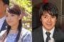 【悲報】小室圭「眞子さまと婚約しました！」「1月に親族でまた集まりましょう」→ 結果ｗｗｗｗｗｗｗ