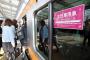 【動画有】女性専用車両で男性乗客に一斉降りろコールｗｗｗｗ 15分以上電車を止める