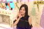 【乃木坂46】オフショルの白石麻衣さん！