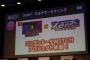 ゾイド新シリーズ、Switchでゲーム化決定！	