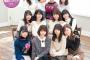 【乃木坂46】この布陣は20thシングル ポジション決定か！？