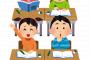 小学校の頃なぜかクラスでブームになったものｗｗｗｗ