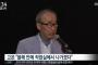 【韓国】「ノーベル賞候補」コ・ウン詩人のとんでもない「性醜行」を暴露 → これはヤバイｗｗｗｗｗｗｗｗｗｗ