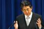 【政治】安倍政権が「超リベラル」な件ｗｗｗｗｗｗｗｗｗｗｗｗｗｗ