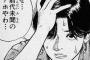 夜中電話を取ったらおっさん「あ、○子？××やけど」私「こちらは△ですがお間違えではないですか？」→その後連続でかかってきてムカついてたら何故か相手がブチギレ→翌日…