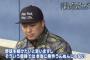 村田が栃木に行くし栃木について語ろうぜ