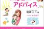 小3になる長女、気が強くてプライド高くて打たれ弱いメンヘラで最近夢遊病がすごい。でも腹立つのは義父母「あんまり叱らないで甘えさせてあげなさい」だと…