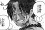 漫画史上最もしょうもない死に方したキャラって誰や？ 	