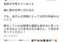 【森友文書】自由・森ゆうこ「改ざんは官僚にとって何の利益もない。関与していれば総理も議員も辞めると言った人を守るよう命令された皆さん、ご自分を守ってください！」