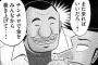 ハンチョウは優しいなあ
