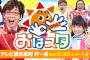 山寺宏一さん、代表作がない 	