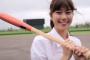 【衝撃】グラドル稲村亜美、中学生にモミクチャにされてしまう…（動画あり）