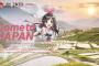 【ﾌｧｯ!?】バーチャルYouTuber「キズナアイ」、訪日観光大使になるｗｗｗｗｗｗｗｗ