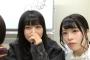 【欅坂46】織田奈那、ゆいぽんと過ごす時間を増やすためにガチでやらかすｗｗｗｗｗ