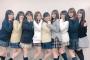 【画像】この女子高生9人のうち1人だけ指名できるとしたらどの子にする？
