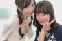 元SKE48柴田阿弥と秦佐和子の２ショット！期のトップのペアはオーラが違いますわ！