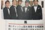 【悲報】嵐、よくわからないことになるｗｗｗｗｗｗｗｗｗｗｗｗｗｗｗ