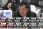 ドラフトは5年待てというので2012年のドラフトを検証してみるスレ