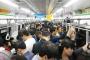 満員電車でも必ず座れるチケット（月額3000円）←買う？