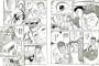 昔の刃牙って今の刃牙からは想像もつかないまめまめしさだよな