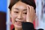 【悲報】ヤベー文春砲喰らった山尾志桜里さん、顔がテカテカすぎて疑惑が深まってしまうｗｗｗ（画像あり）