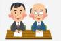 【職レポ】”面接官”やってるけど質問ある？