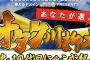 【悲報】オタク川柳大賞、VRをバカにする川柳が4位に入賞するｗｗｗｗｗ