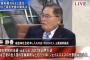 【野党籠池接見】亀井静香氏「あの少年探偵団は何しに行ったの？昭恵さんが学校を応援して何でいかんの。ちょっと狂ってるね」＠ﾌﾟﾗｲﾑﾆｭｰｽ（動画）