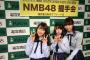 【NMB48】上西怜ちゃん、顔がめっちゃ小さい！！！