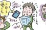 女「優しい人がすき」←これｗｗｗｗ 	