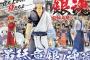 漫画って最終章が一番つまらない
