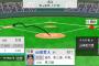 山田哲人(5-0) 遊失見三振中飛見三振三ゴロ 	