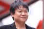 【炎上】元ほっしゃん星田英利、政治的ツイート連発した結果ｗｗｗｗｗｗ