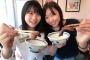 【SKE48】須田亜香里の牛タンと小畑優奈の牛タン、どっちを食べたい？
