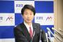 民進党・大塚代表「中道的な新しい党をつくる」 	
