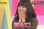 【選抜】齋藤飛鳥ってなんでずっとアンダーメンだったの？ 	