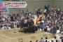 巨人小笠原、土俵に上がって死亡
