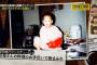 【悲報】吉田綾乃クリスティー幼少期画像に「可愛いー」の声上がらず・・・