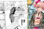 【画像】ジャンプの「ノアズノーツ」、アイマスからパクってしまう
