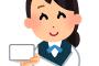 彼女いるんだけどさぁ…