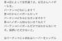 ハイボールを良く知らずにBARで恥をかいたある男の話に「こういう勘違い客たまにいる」との声があがるも、「バーテンダー最低だな」「客に合わせた接客が出来るのが一流」との声も・・・