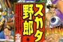 【スカ】「悪戯をしてしまう癖があるけど嫌わないでください」