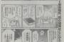 事故物件って実際の住み心地はどう？ 