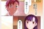 【悲報】抜けすぎる漫画が見つかってしまうｗｗｗｗｗ